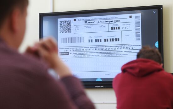 Сдача ЕГЭ по географии и литературе 