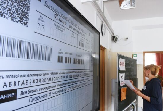 Сдача ЕГЭ по географии и литературе 