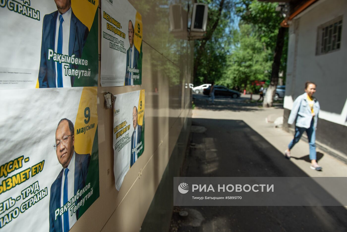 Предвыборная агитация в Казахстане