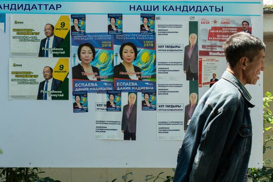 Предвыборная агитация в Казахстане