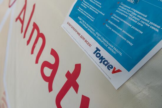 Предвыборная агитация в Казахстане