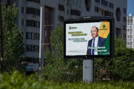 Предвыборная агитация в Казахстане