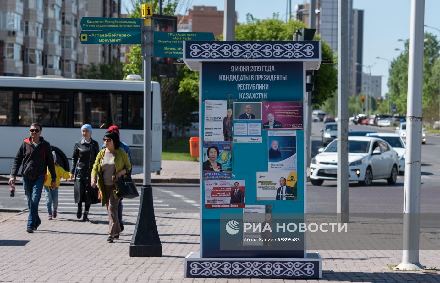 Предвыборная агитация в Казахстане