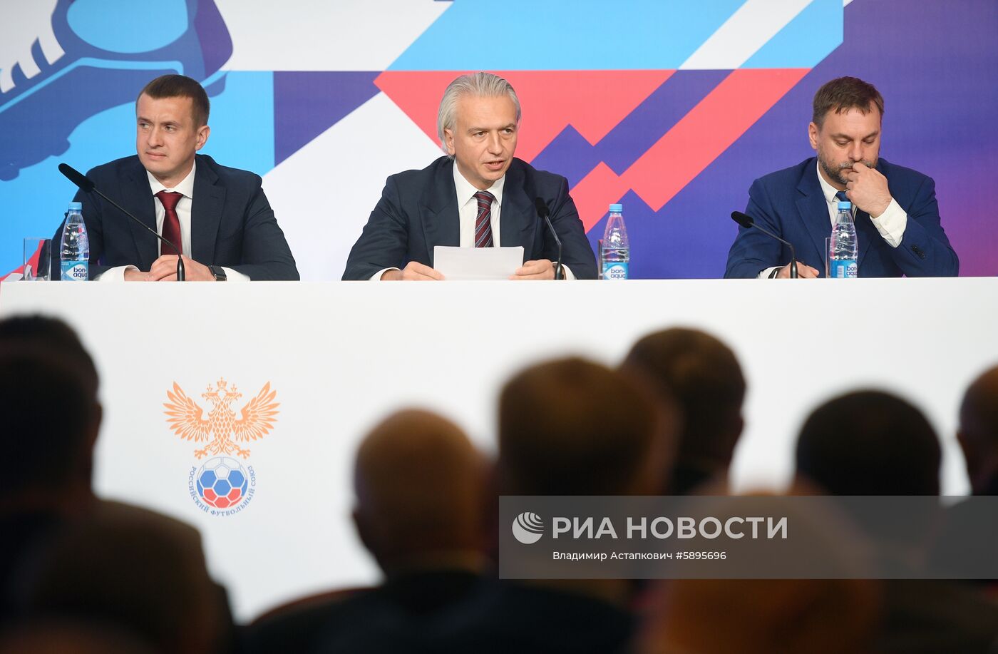 Конференция РФС