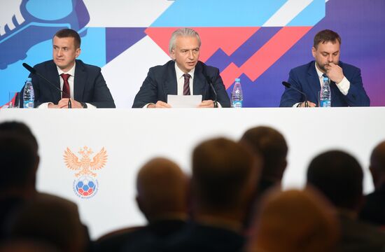 Конференция РФС