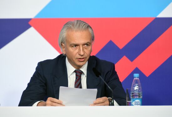 Конференция РФС