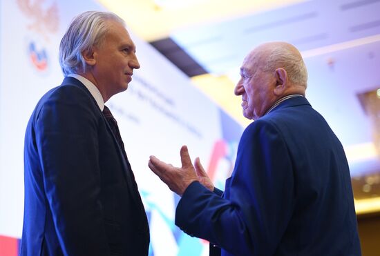 Конференция РФС