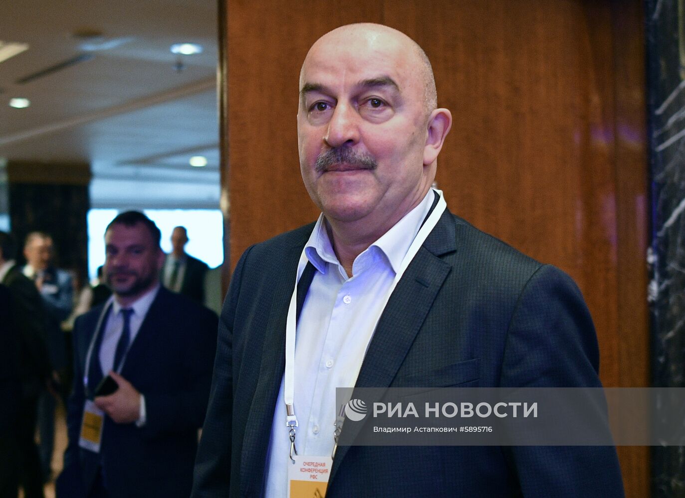 Конференция РФС