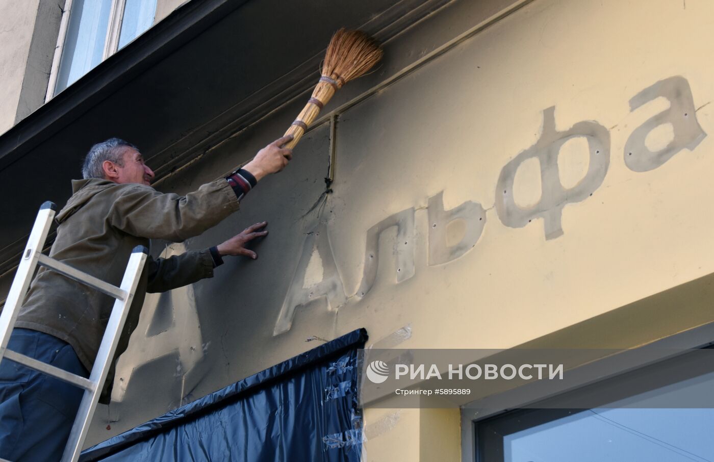 Во Львове подожгли отделение "Альфа-банка"