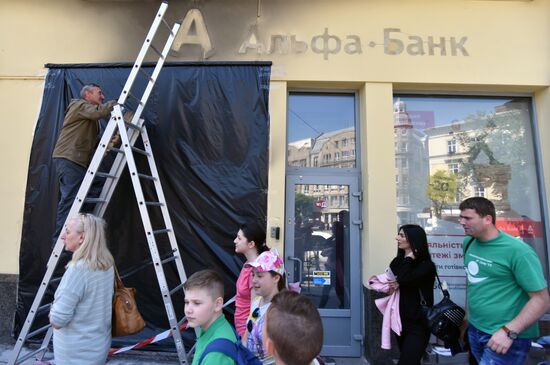 Во Львове подожгли отделение "Альфа-банка"