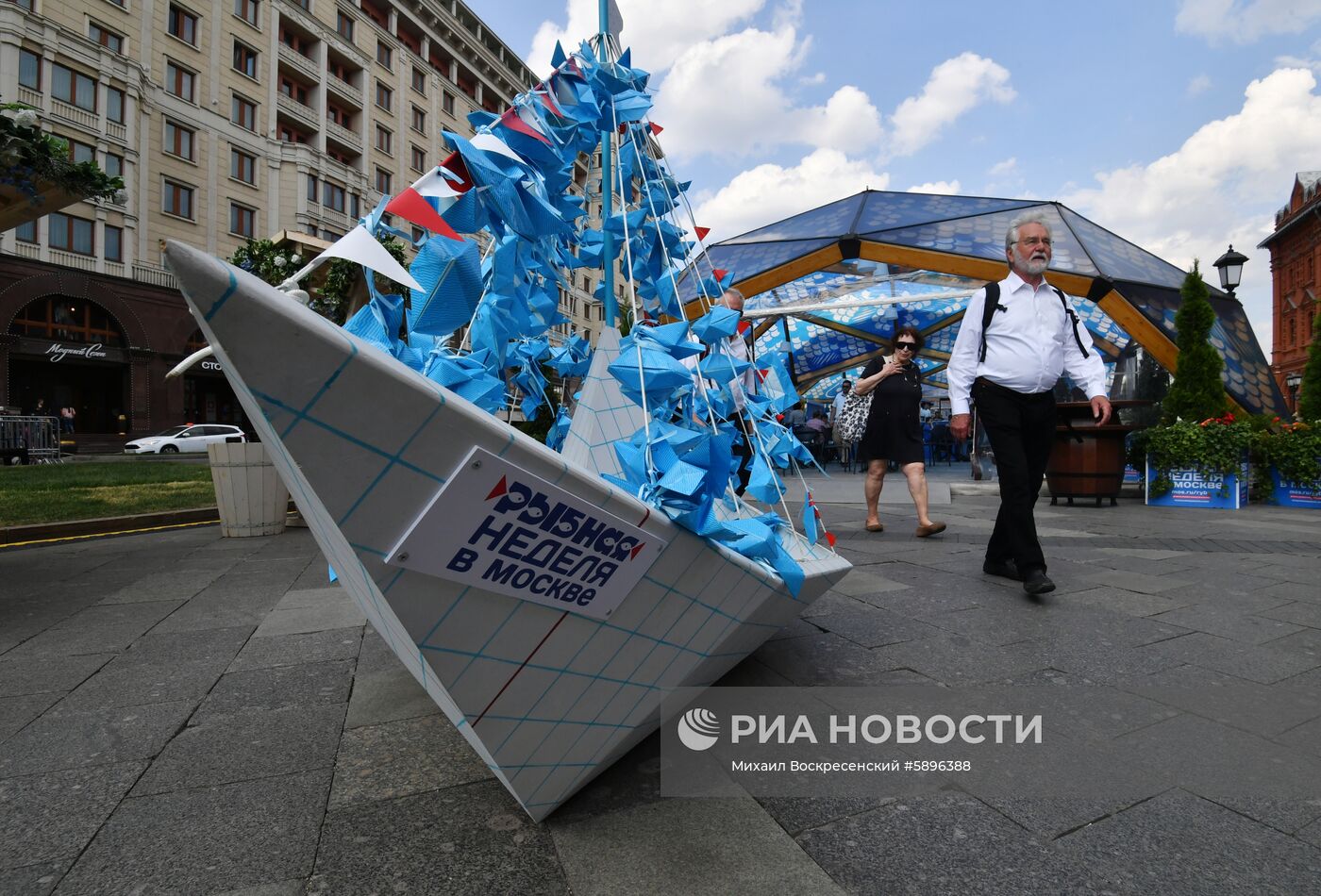 Фестиваль "Рыбная неделя" в Москве