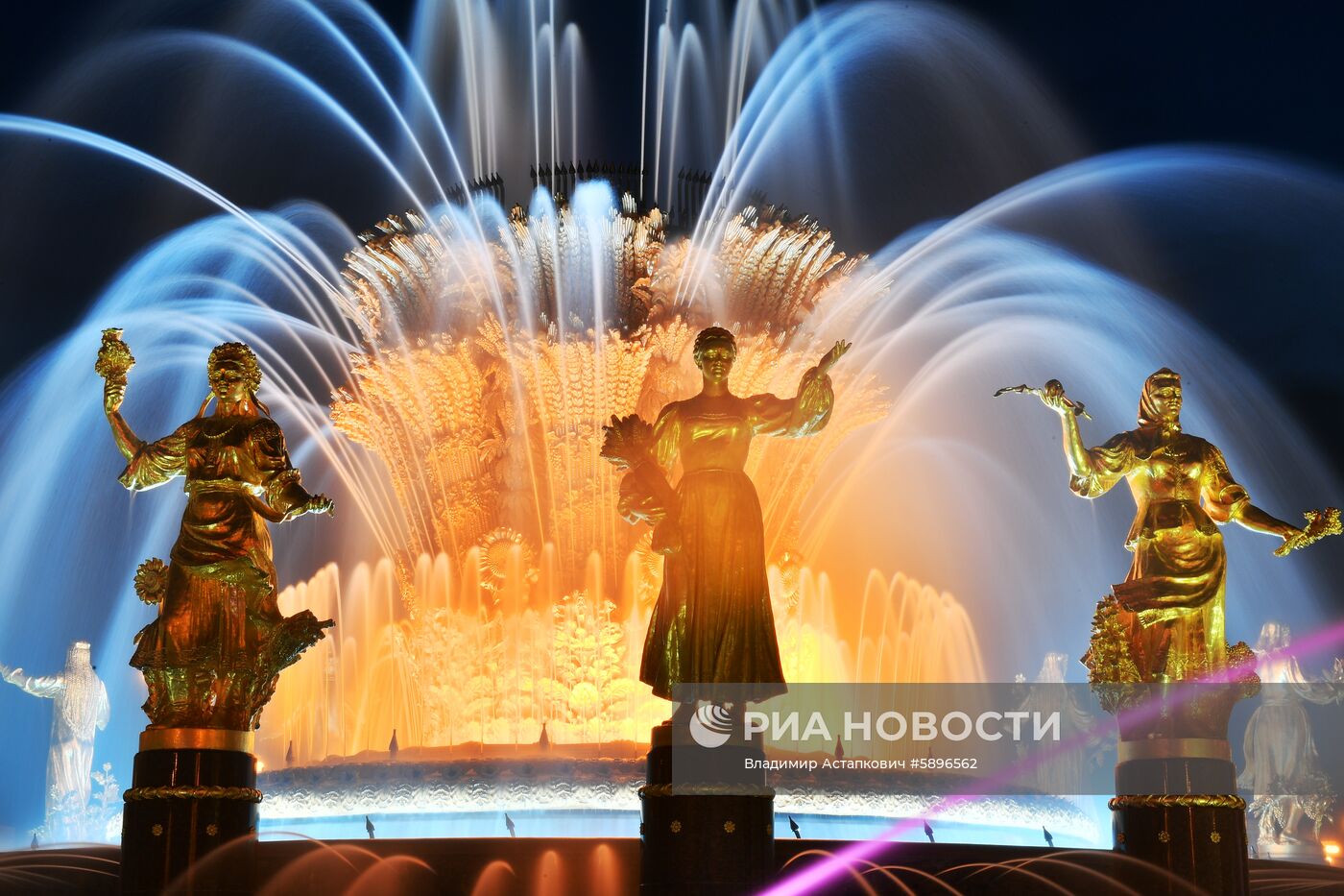 Фонтан "Дружба народов"