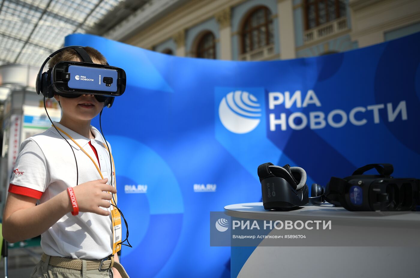 Форум "Здоровье нации - основа процветания России"