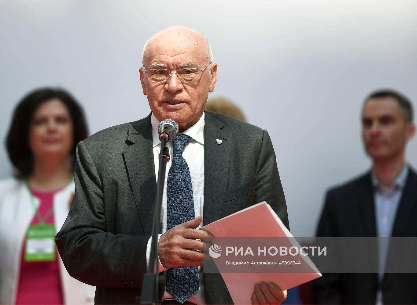 Форум "Здоровье нации - основа процветания России"