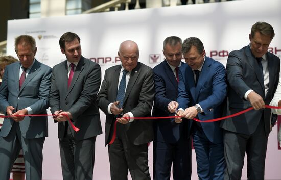 Форум "Здоровье нации - основа процветания России"
