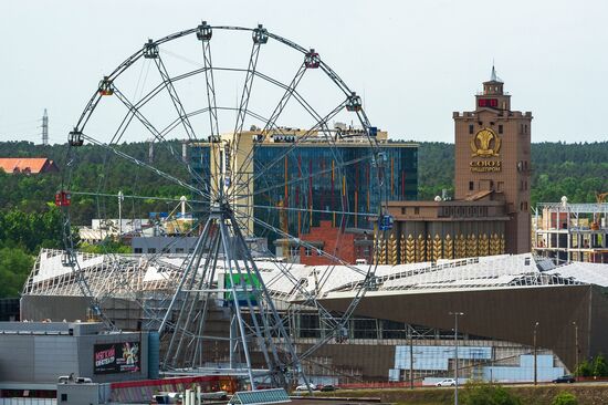 Города России. Челябинск