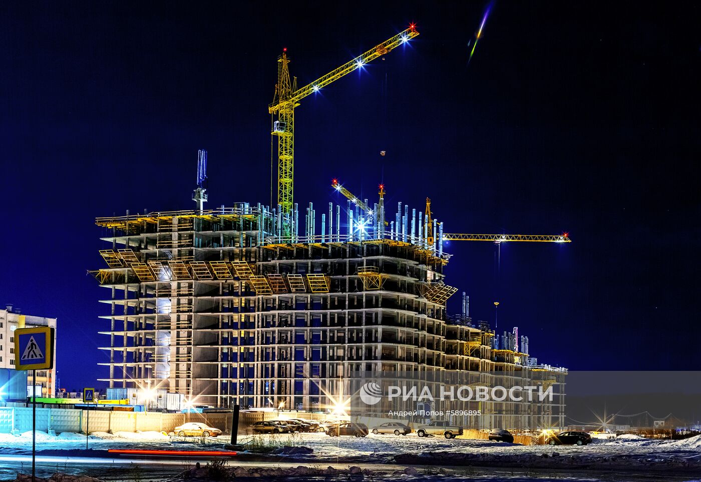 Города России. Челябинск