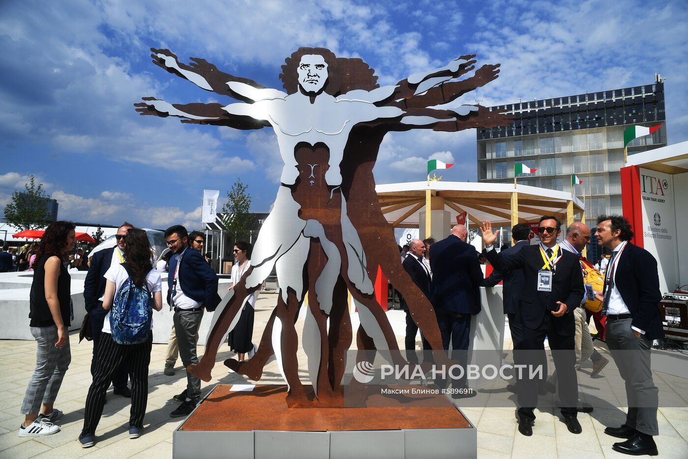 Международная конференция Startup Village