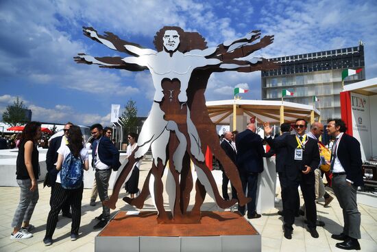 Международная конференция Startup Village