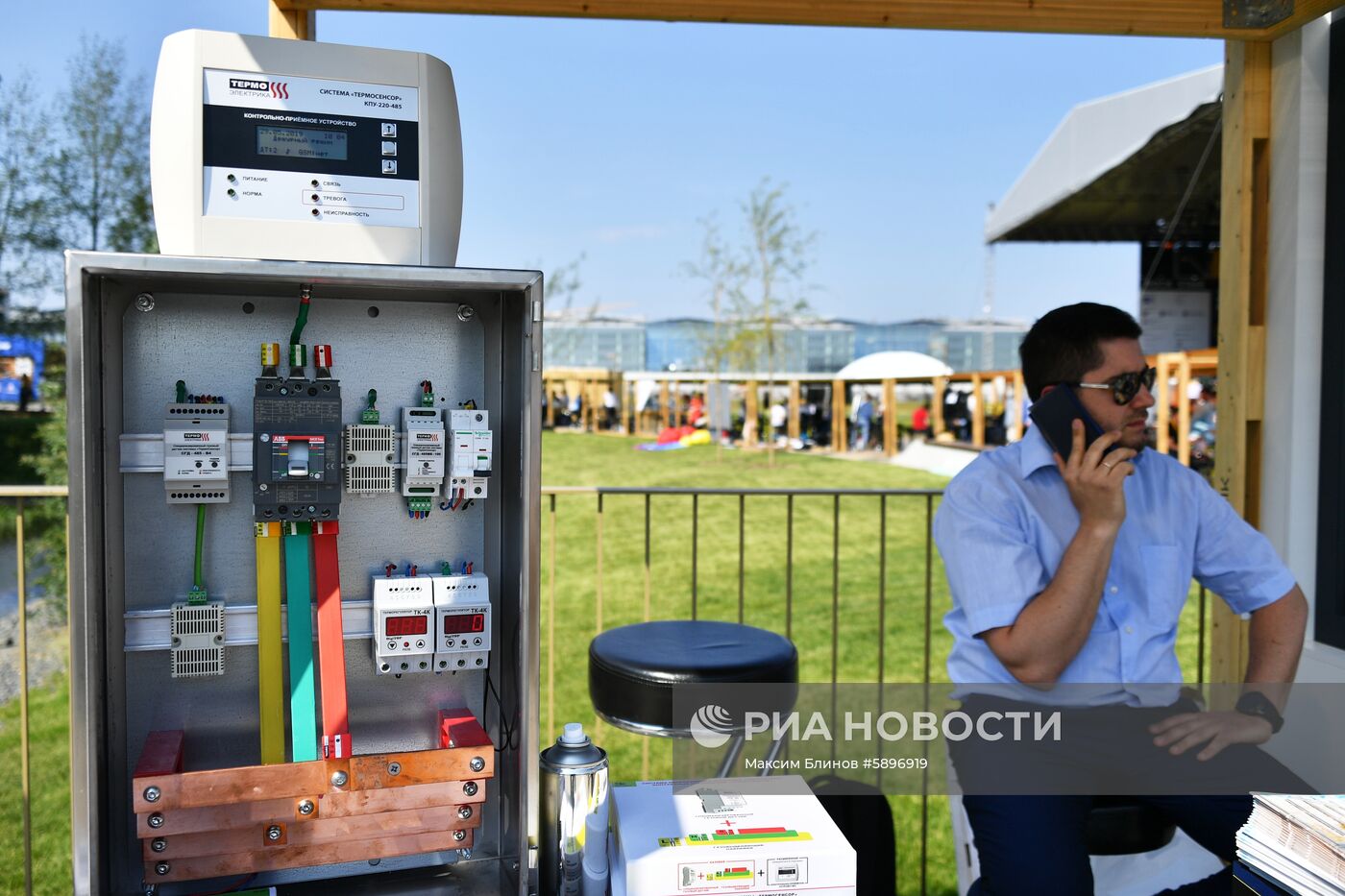 Международная конференция Startup Village