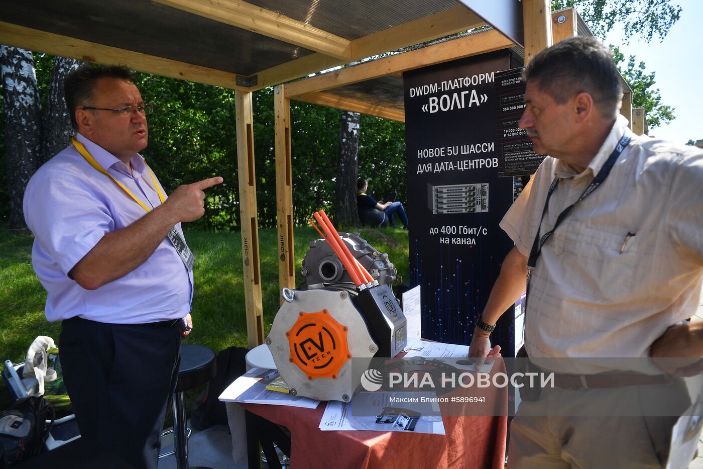 Международная конференция Startup Village