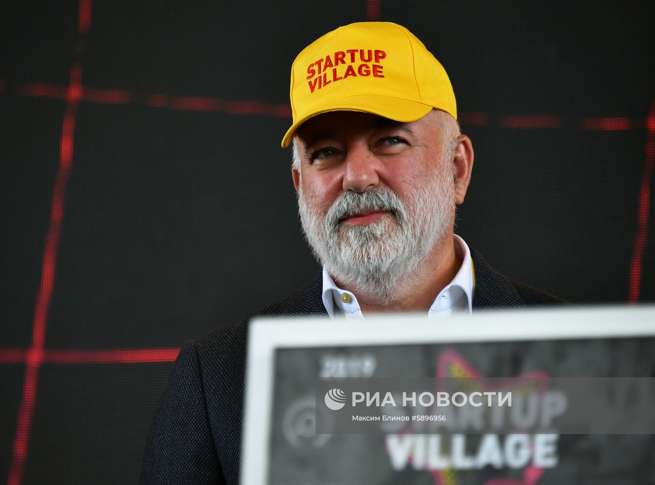 Международная конференция Startup Village