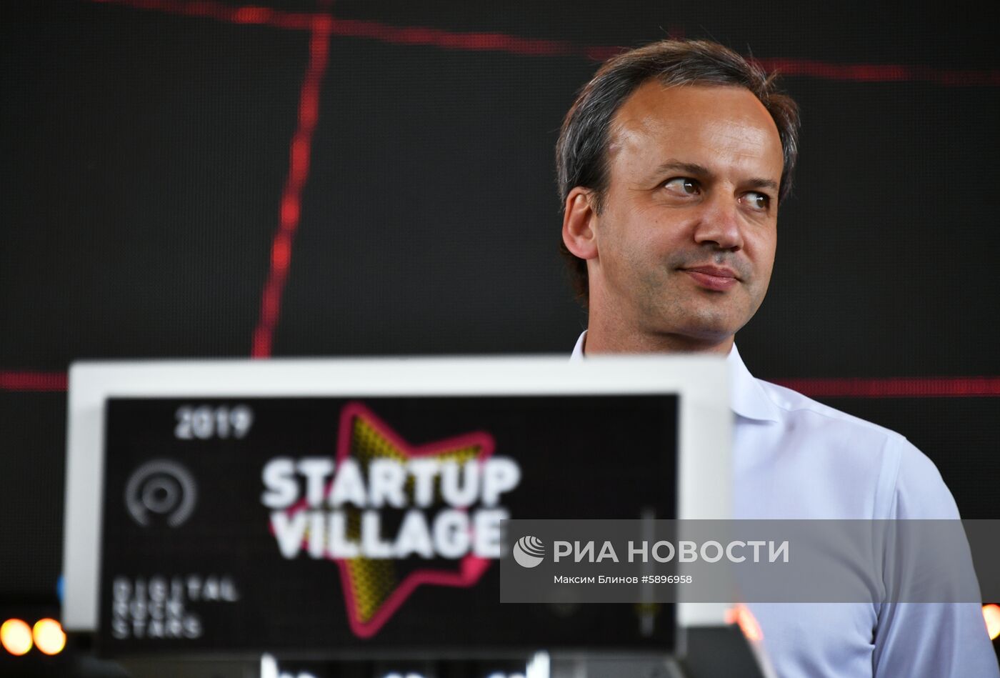 Международная конференция Startup Village