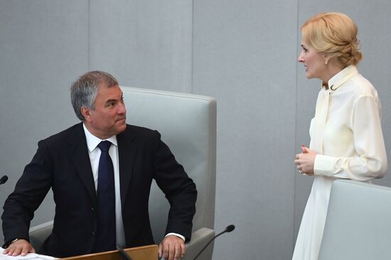 Пленарное заседание Госдумы РФ