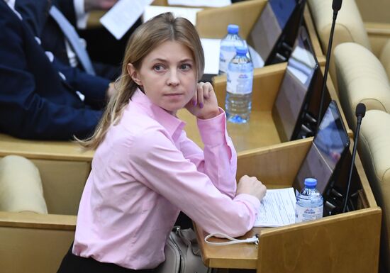 Пленарное заседание Госдумы РФ