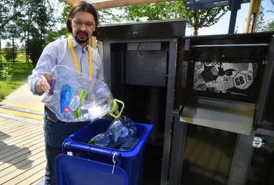 Международная конференция Startup Village