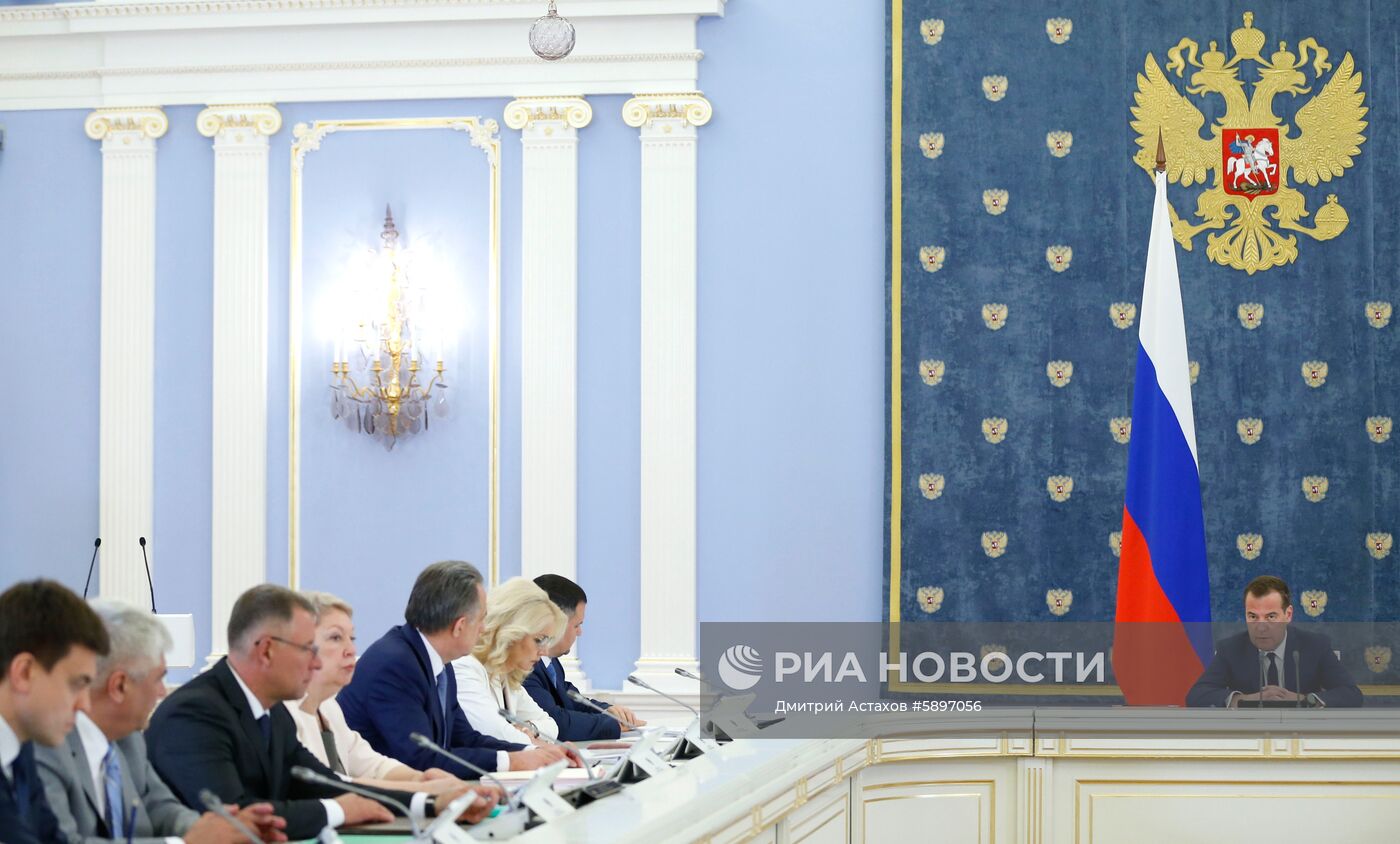 Премьер-министр РФ Д. Медведев провел заседание правительства РФ