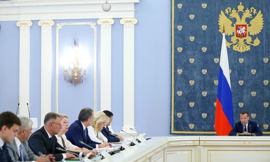 Премьер-министр РФ Д. Медведев провел заседание правительства РФ