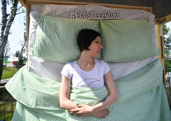 Международная конференция Startup Village