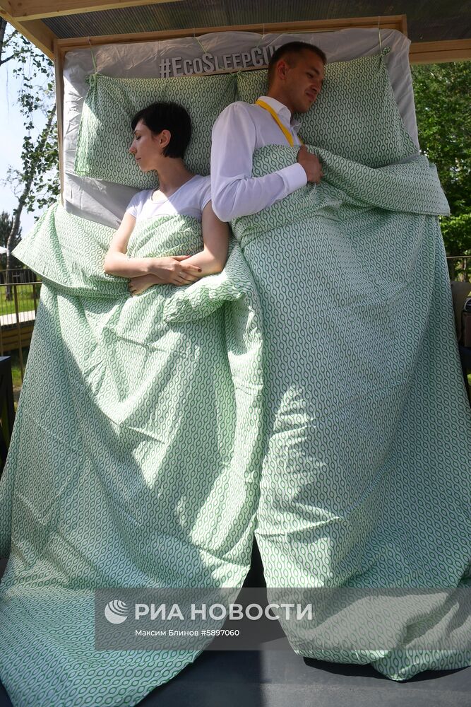 Международная конференция Startup Village