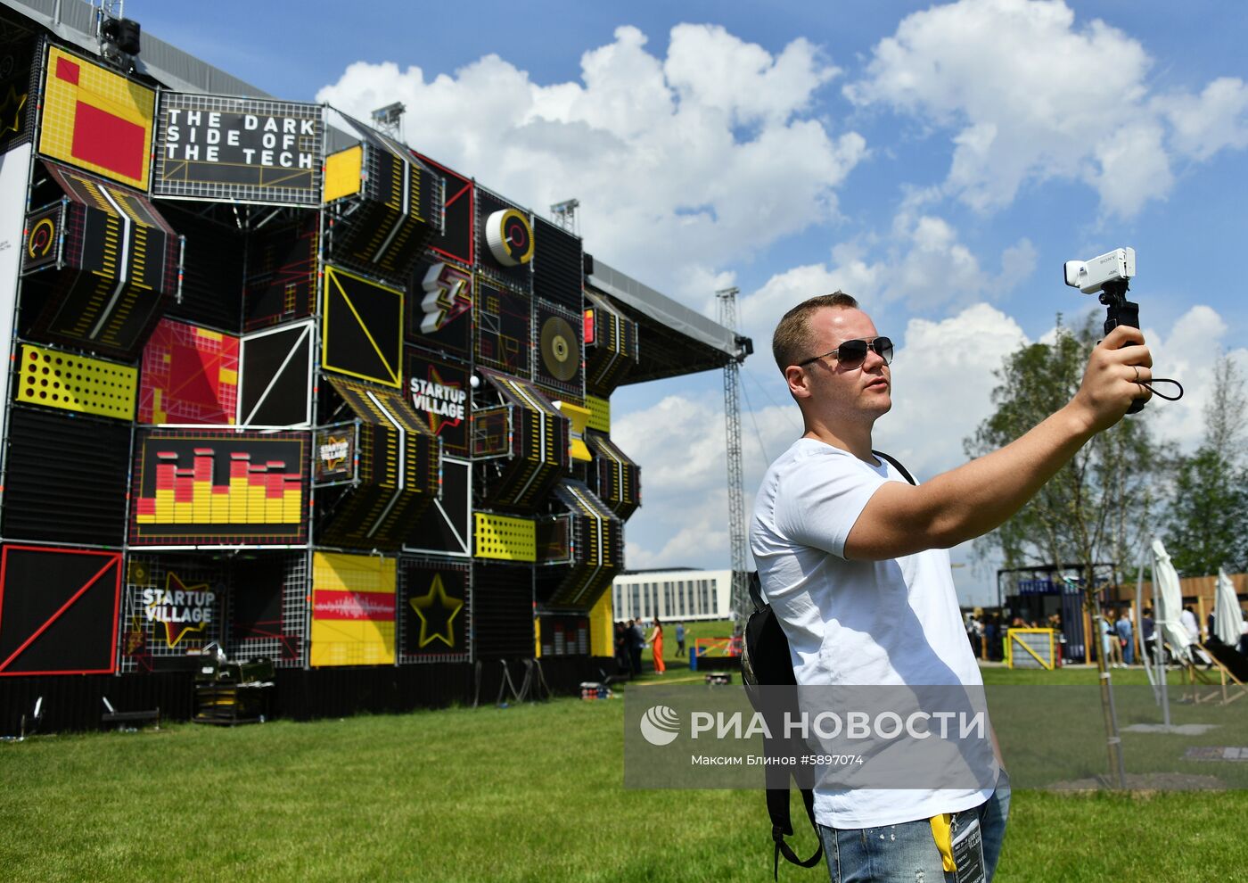 Международная конференция Startup Village