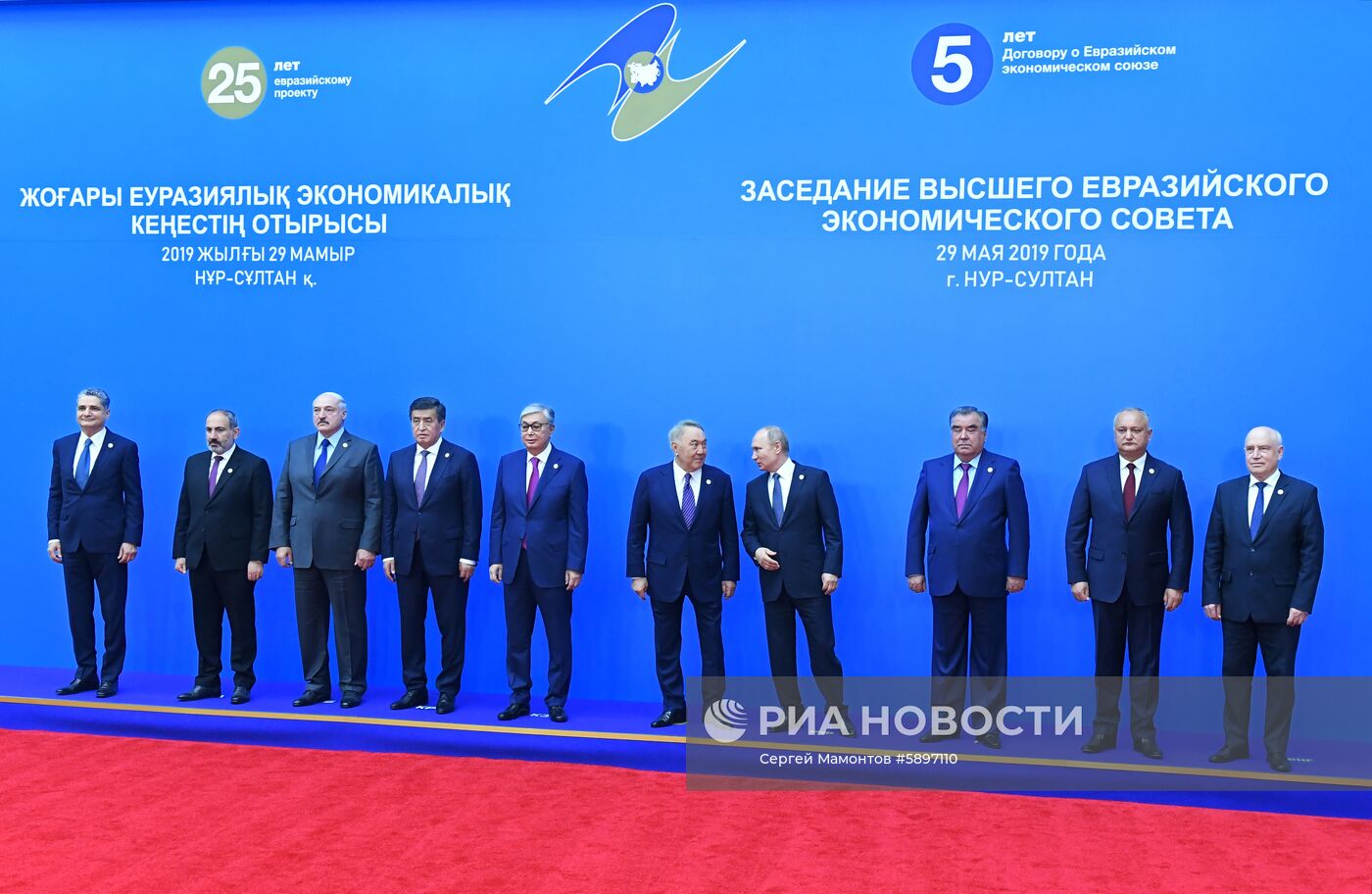 Президент РФ В. Путин принимает участие в заседании Высшего Евразийского экономического совета