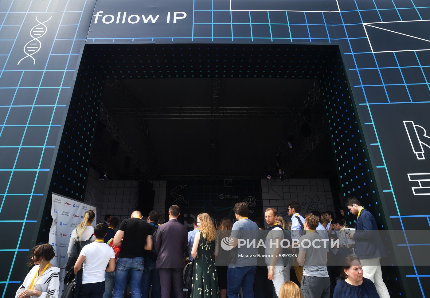 Международная конференция Startup Village