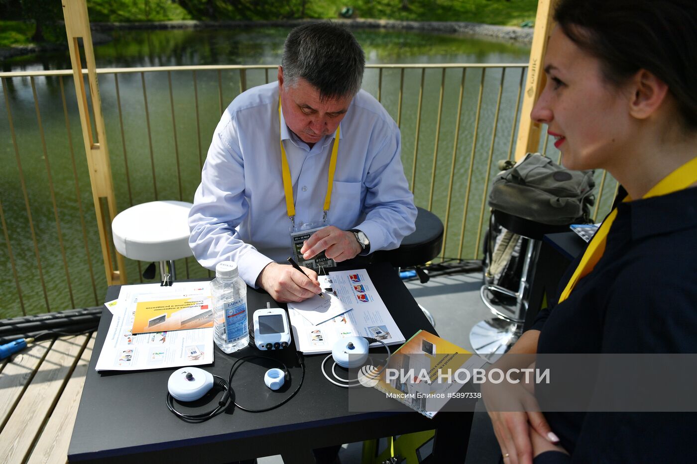 Международная конференция Startup Village