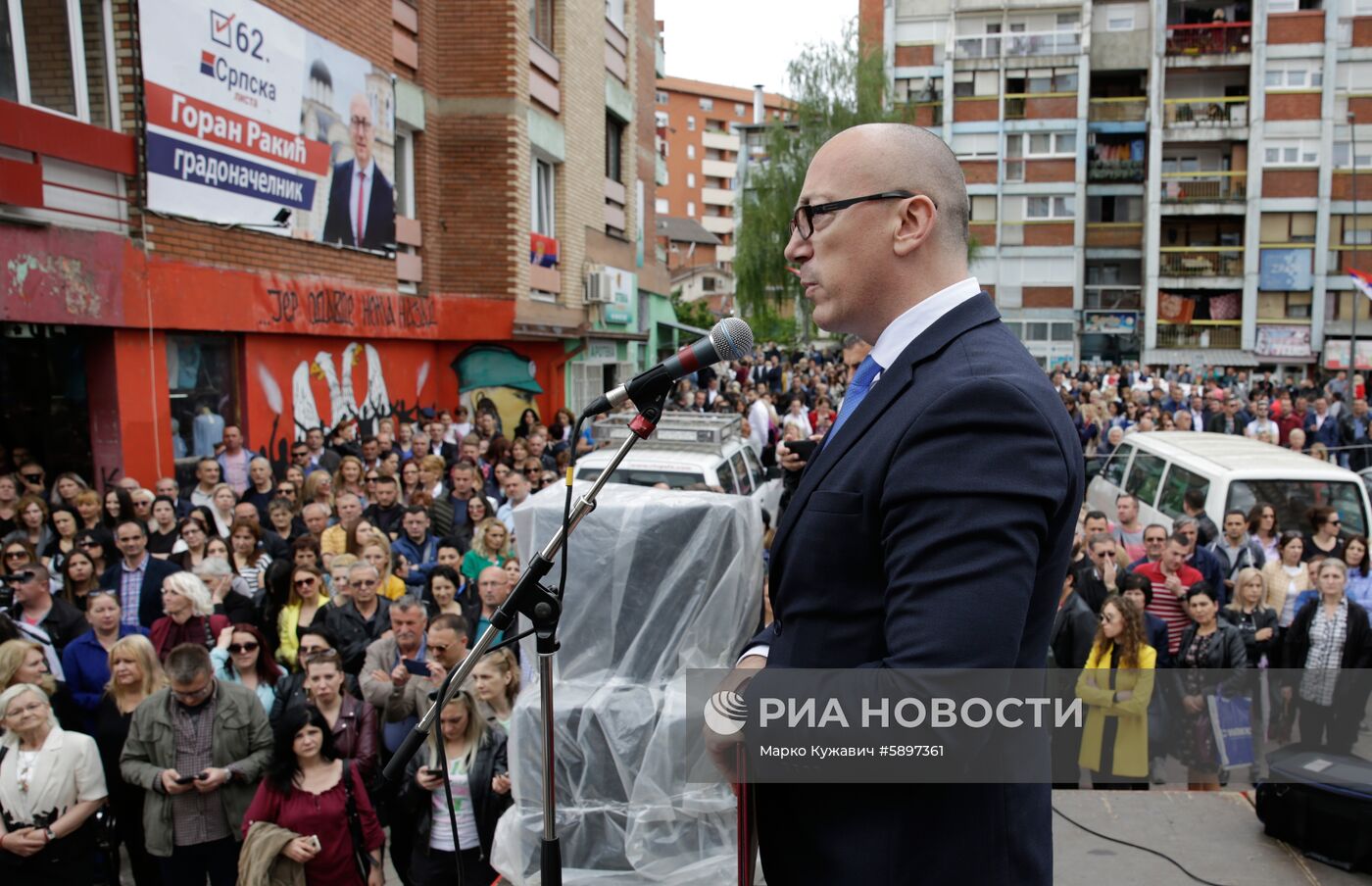 Акция против действий Приштины в Косово