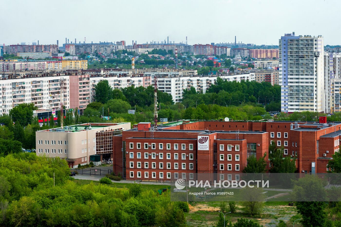 Города России. Челябинск