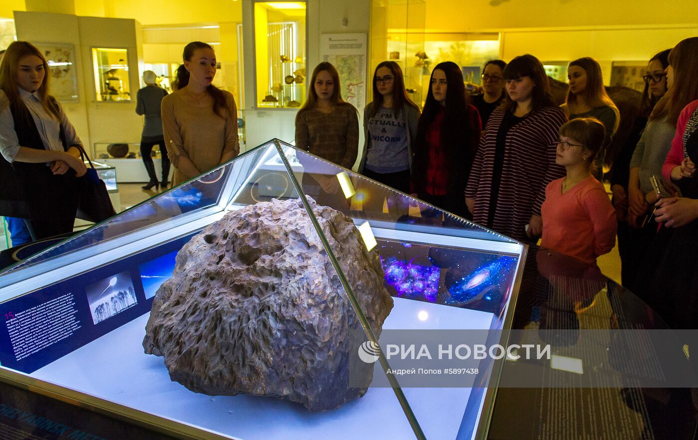 Города России. Челябинск