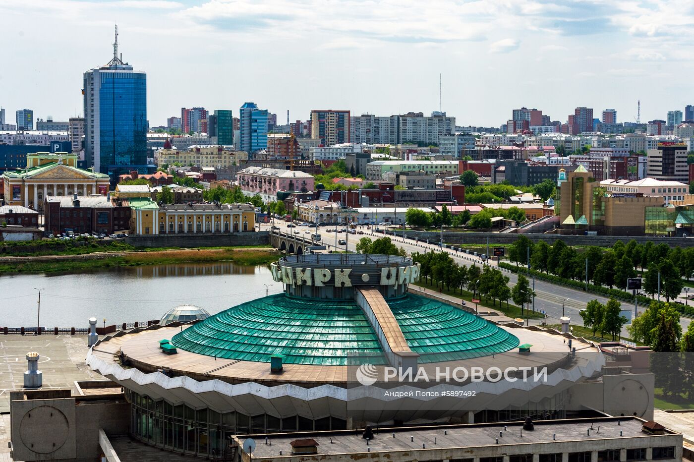 Города России. Челябинск