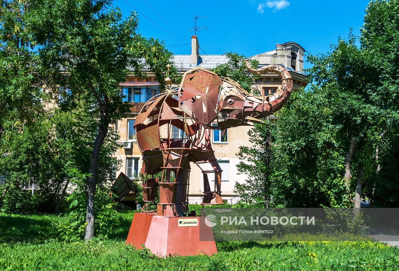 Города России. Челябинск