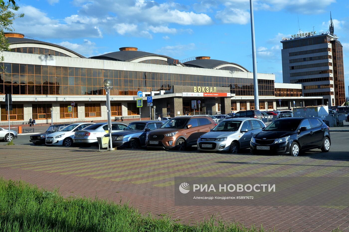 Города России. Челябинск