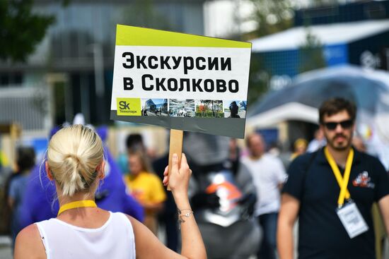 Международная конференция Startup Village