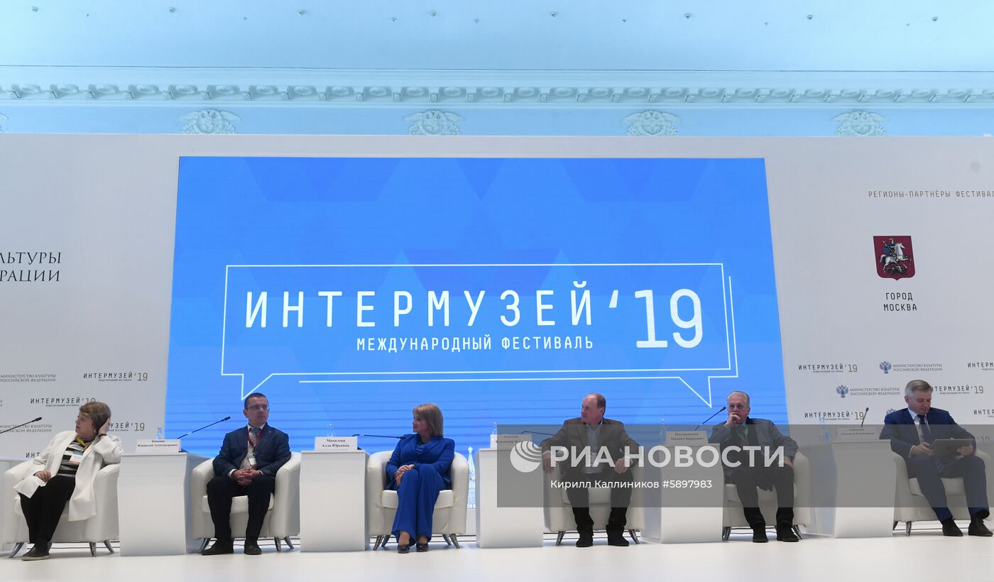  XXI Международный фестиваль "Интермузей-2019"