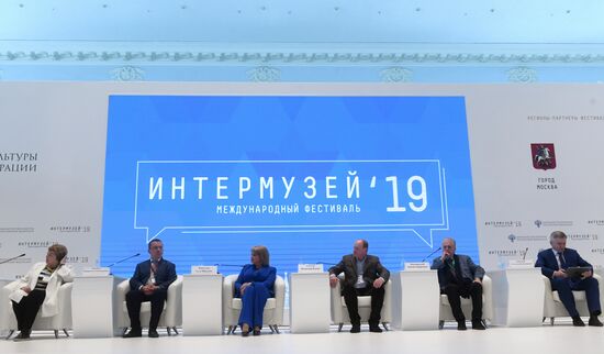  XXI Международный фестиваль "Интермузей-2019"