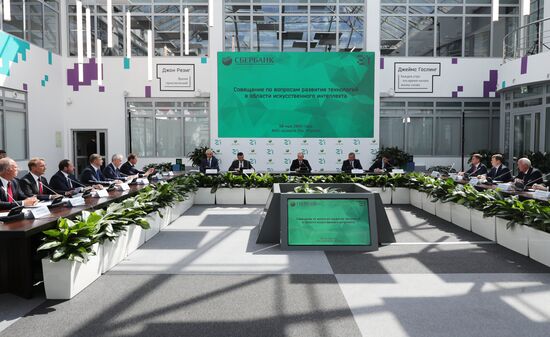 Президент РФ В. Путин посетил школу программирования "Школа 21"