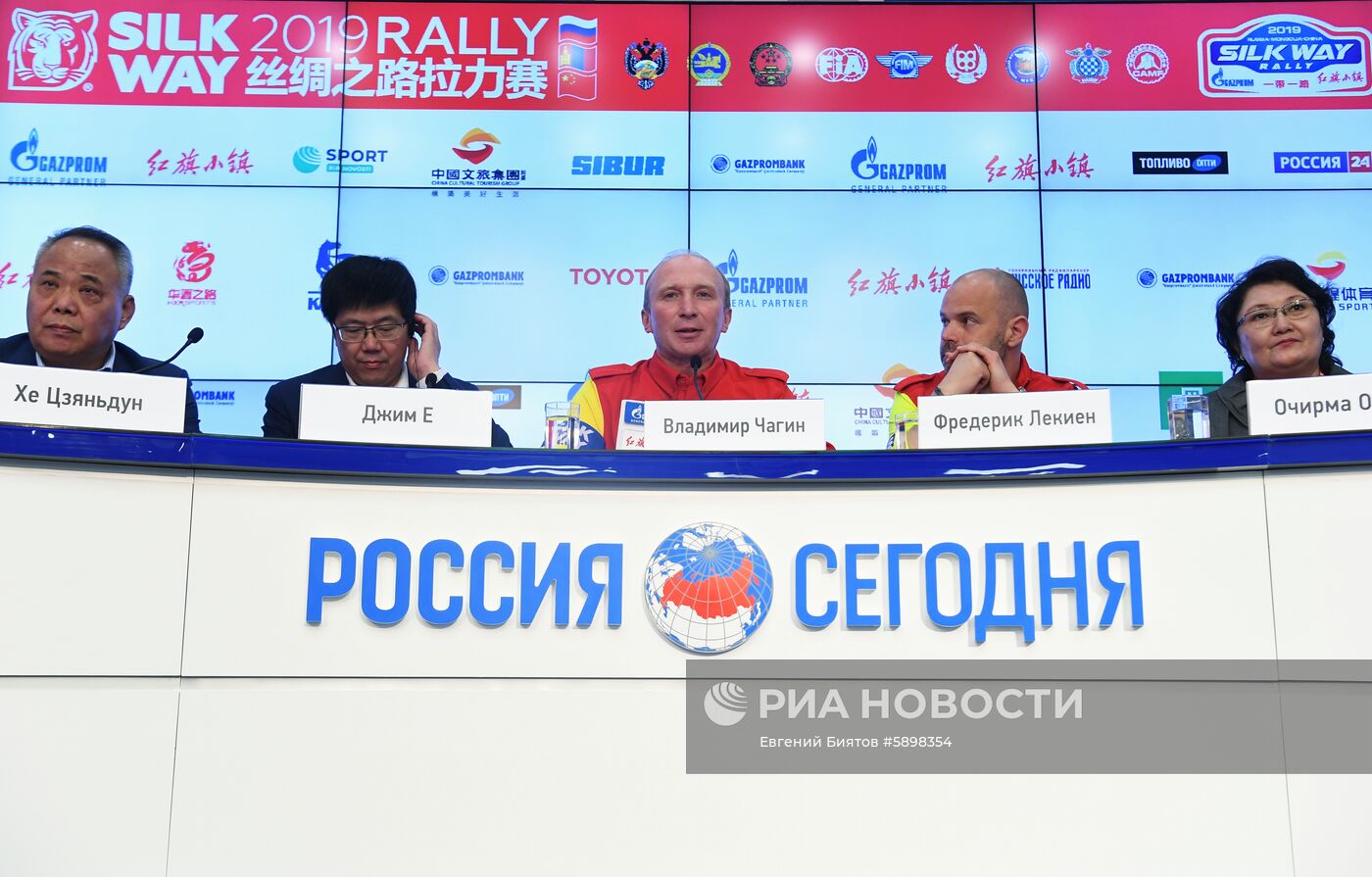 П/к, посвященная международному ралли "Шелковый путь – 2019"