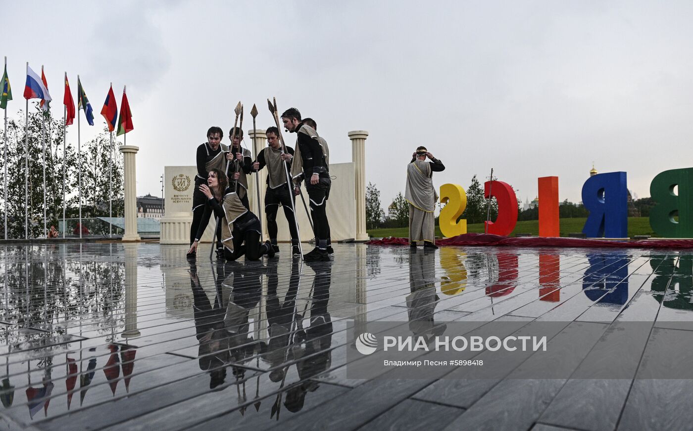 III Международный фестиваль театральных школ стран БРИКС